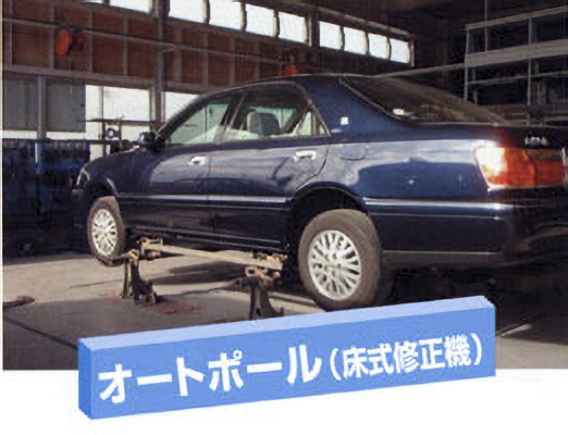 大破車でも修理します。